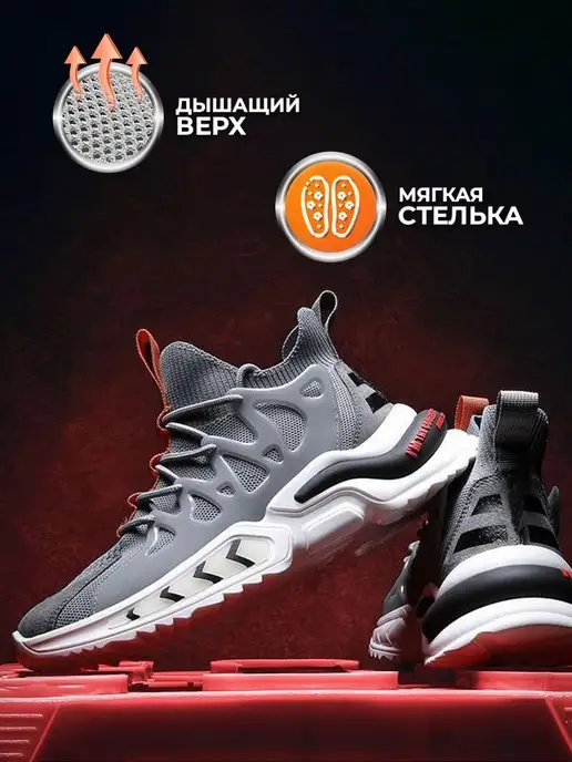 Кроссовки X-Plode 1609988002