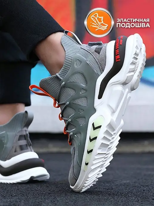 Кроссовки X-Plode 1609988002
