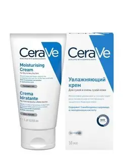 Церави крем для сухой кожи CeraVe 144539187 купить за 908 ₽ в интернет-магазине Wildberries