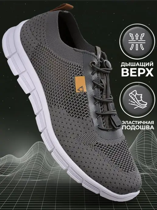 Кроссовки X-Plode 1283000012