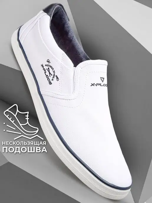 Полуботинки X-Plode 1090000014