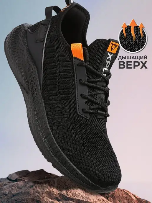 Кроссовки X-Plode 1627000028