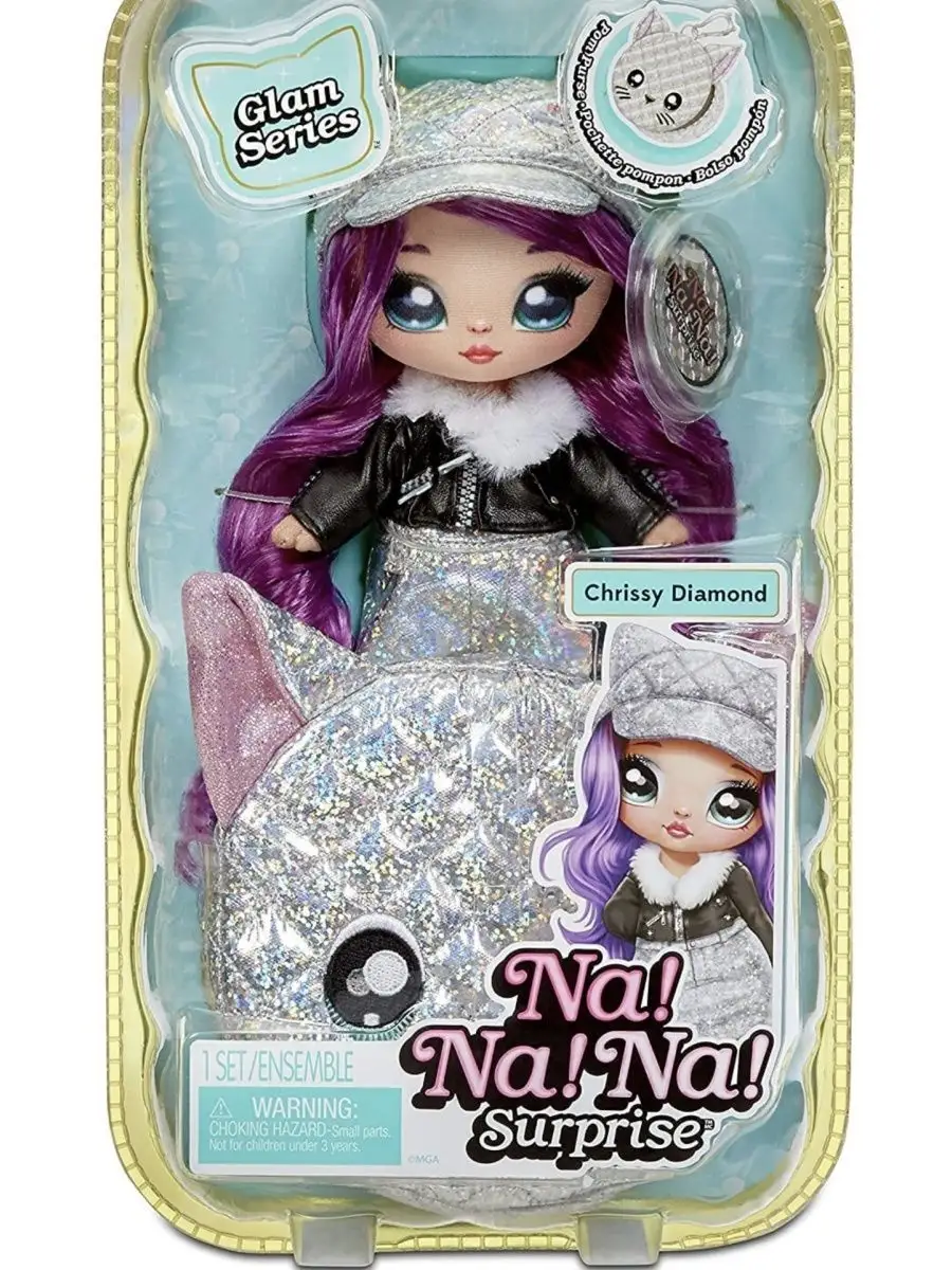 Кукла Na Na NA Surprise Glam Series Lala-boy 144543210 купить в