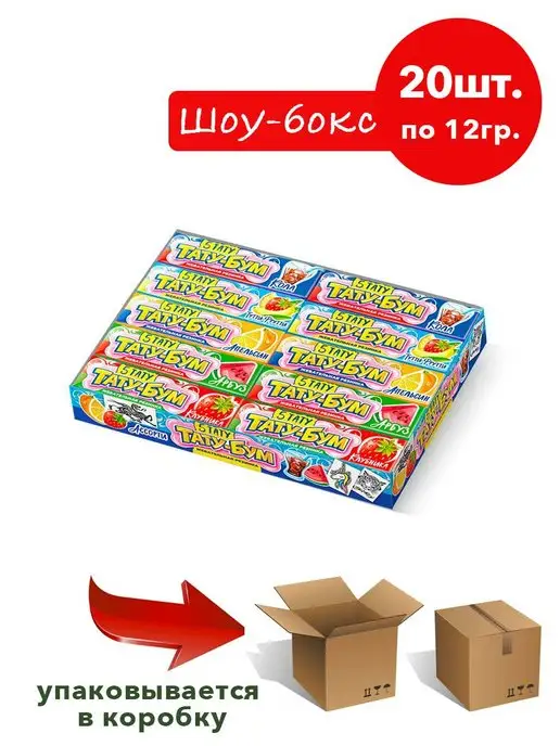 Канди клаб Жевательная резинка в пластинках с татуировками ТАТУ-БУМ, 20 шт, фото 2