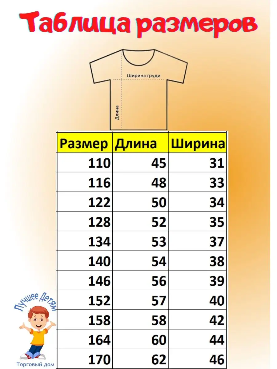 Футболка Стендофф 2 /Standoff 2 / Стандофф 2 для мальчика ТД Лучшее Детям  144549848 купить за 961 ₽ в интернет-магазине Wildberries