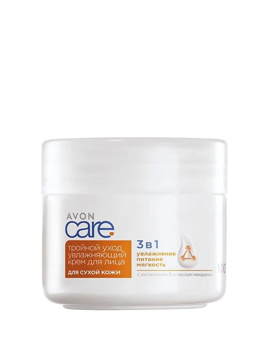 Avon face cream discount