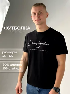 Футболка летняя с принтом 7STORE 144555515 купить за 666 ₽ в интернет-магазине Wildberries