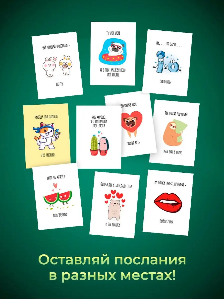 Набор подарочные мини-открытки на 23 февраля для любимого КТО ТУТ ХУ  144558062 купить за 236 ₽ в интернет-магазине Wildberries