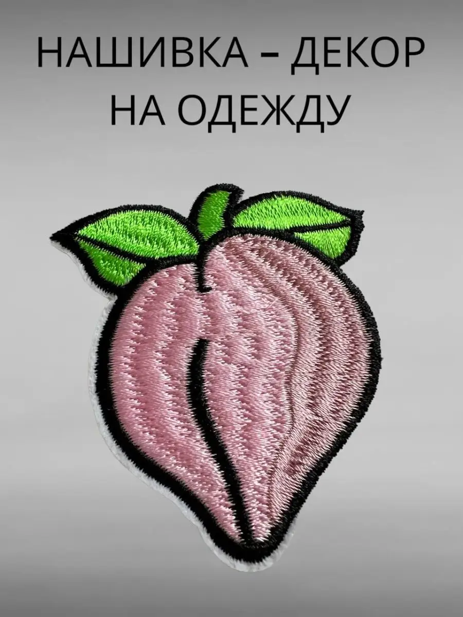 ДЕКОРАТИВНЫЕ ОВОЩИ