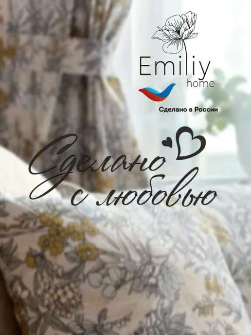 EMILIY home Грелка хлопок, вариант, фото 5