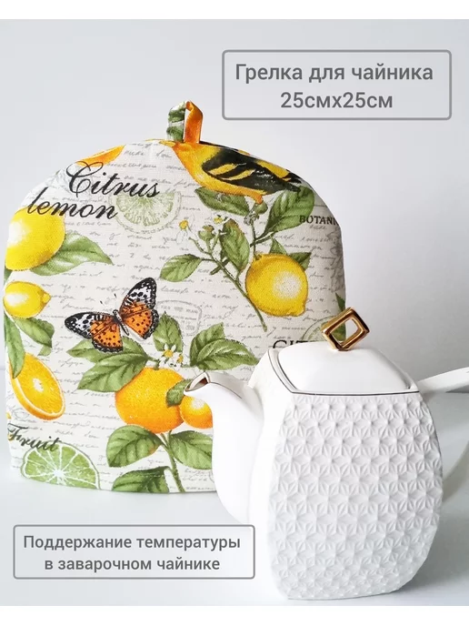 EMILIY home Грелка хлопок, вариант, фото 7