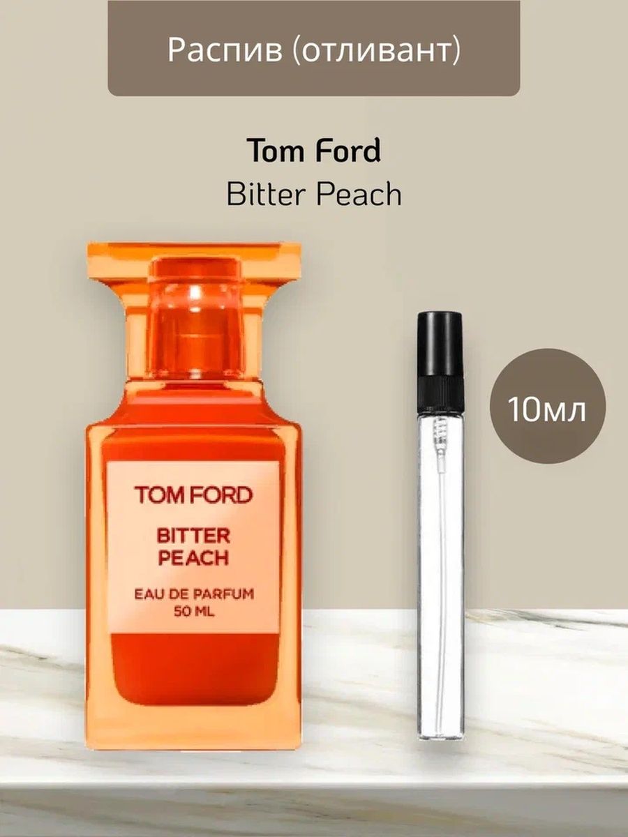 Tom ford bitter peach отзывы