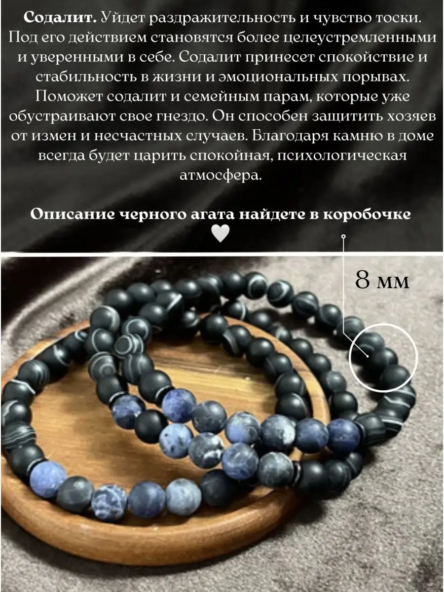 Мужской браслет из натурального камня Natural Stones M&H 144562068 купить  за 422 ₽ в интернет-магазине Wildberries