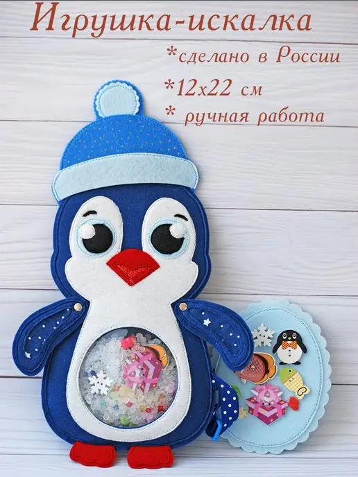 Планшетик игровой Искалочка 4680019281070. в Нижнем Новгороде