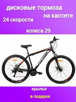 Альфа 29 кассета Heam 144565596 купить за 23 713 ₽ в интернет-магазине Wildberries