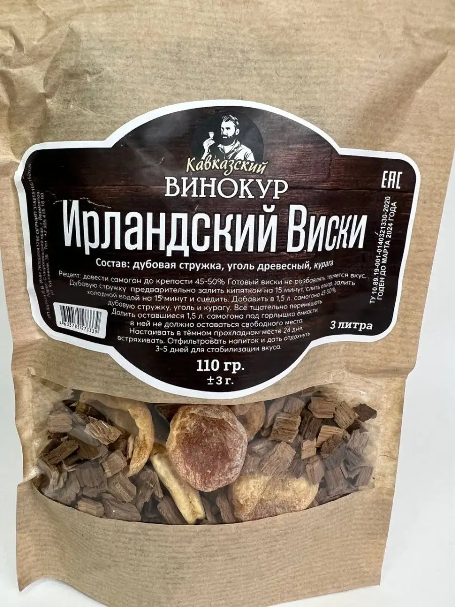 ирландский виски настойка MARKING 144567242 купить в интернет-магазине  Wildberries