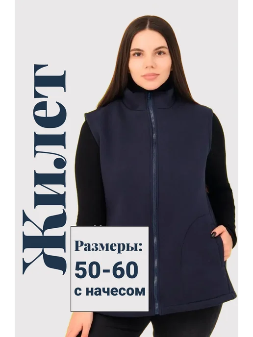 KSANDRA Жилет утепленный женский с карманами, синий