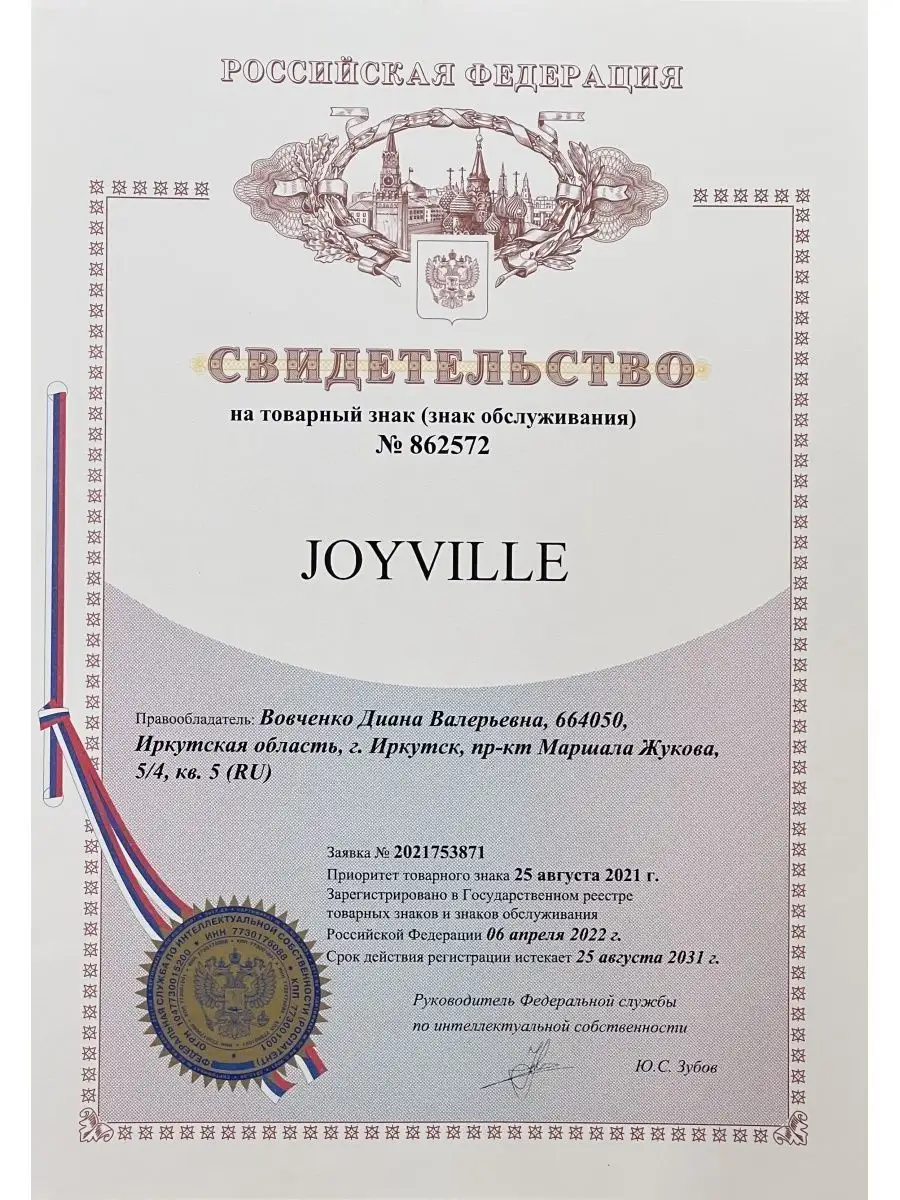 Психологический дневник Сам себе психотерапевт JOYVILLE 144577474 купить за  639 ₽ в интернет-магазине Wildberries