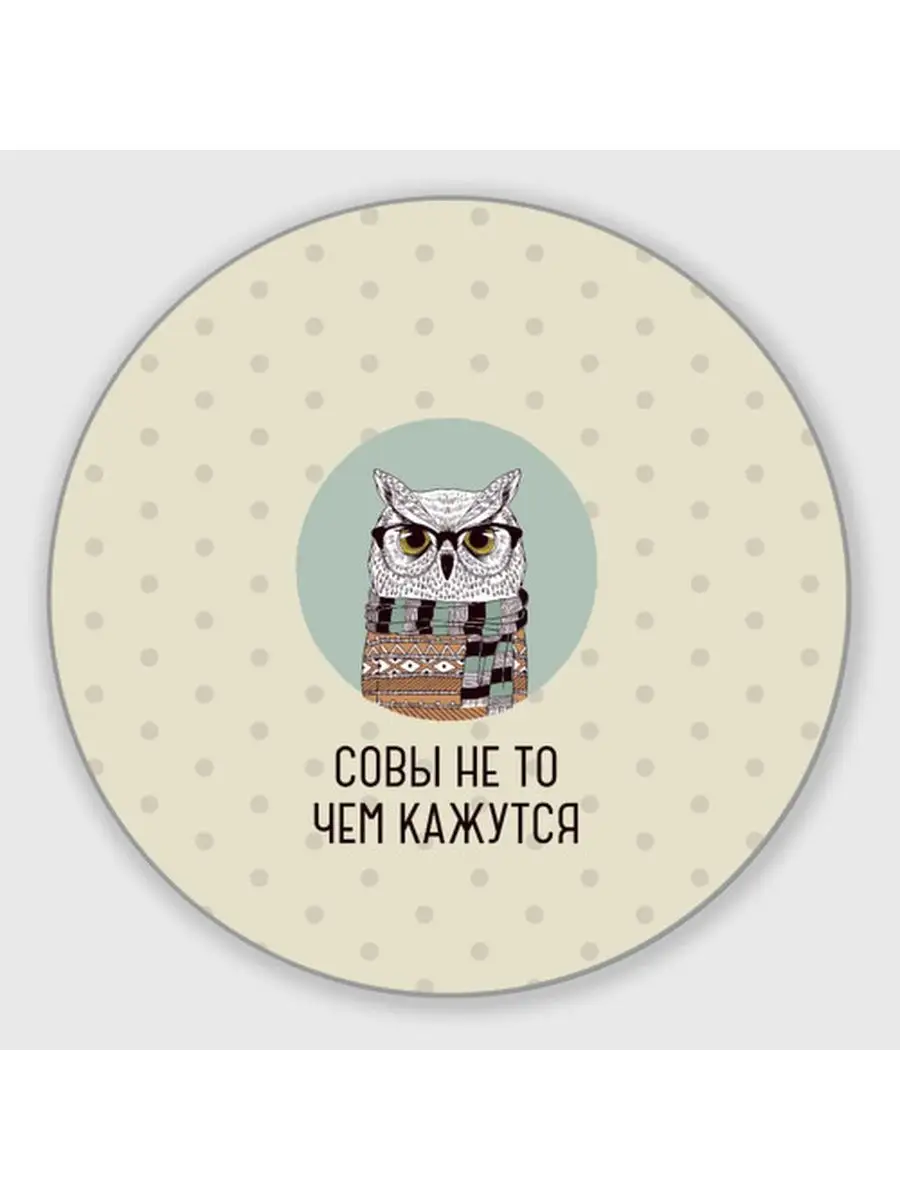 Совы не тем чем они кажутся. Совы не то чем они кажутся твин пикс. Совы не тем чем они кажутся. Футболка филин. Совы не то чем кажутся твин пикс.