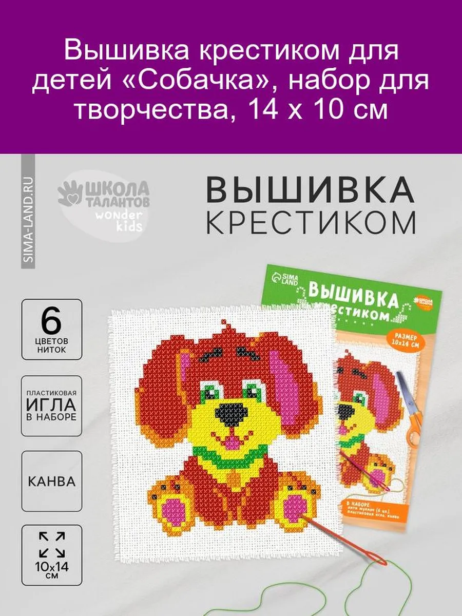 «Мир шитья» – сеть швейных магазинов, всё для шитья и рукоделия в Москве, СПб и всей России