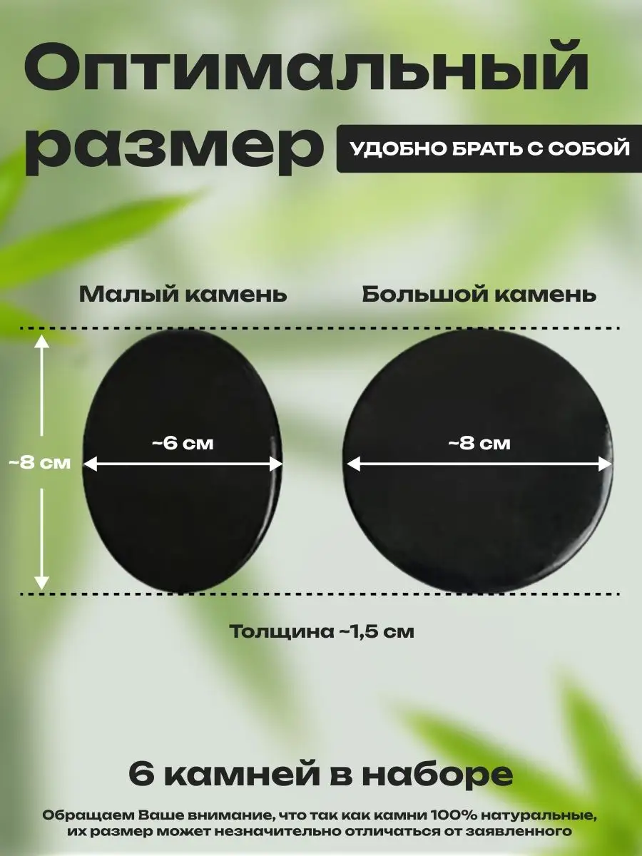 Камни для массажа Стоун Банные массажеры Массаж & СПА 144587016 купить за 1  743 ₽ в интернет-магазине Wildberries