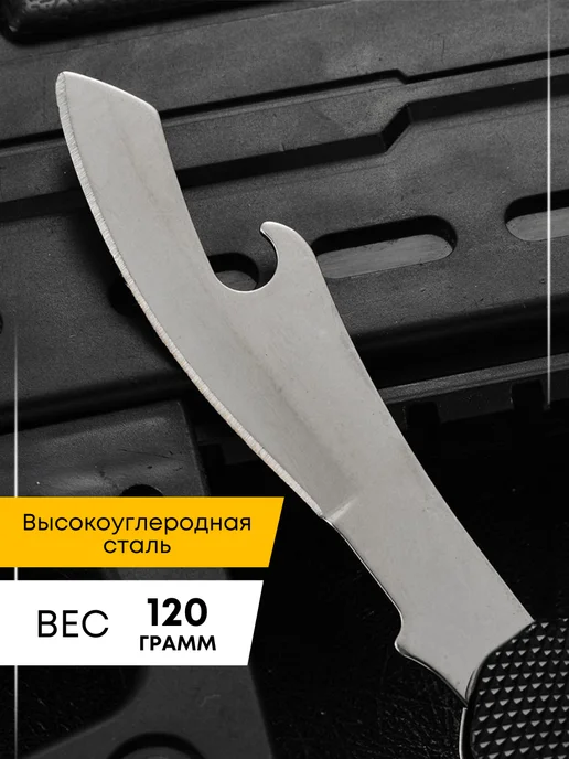 SURV Походный туристический набор ложка вилка мультитул 4 в 1, черный, фото 5