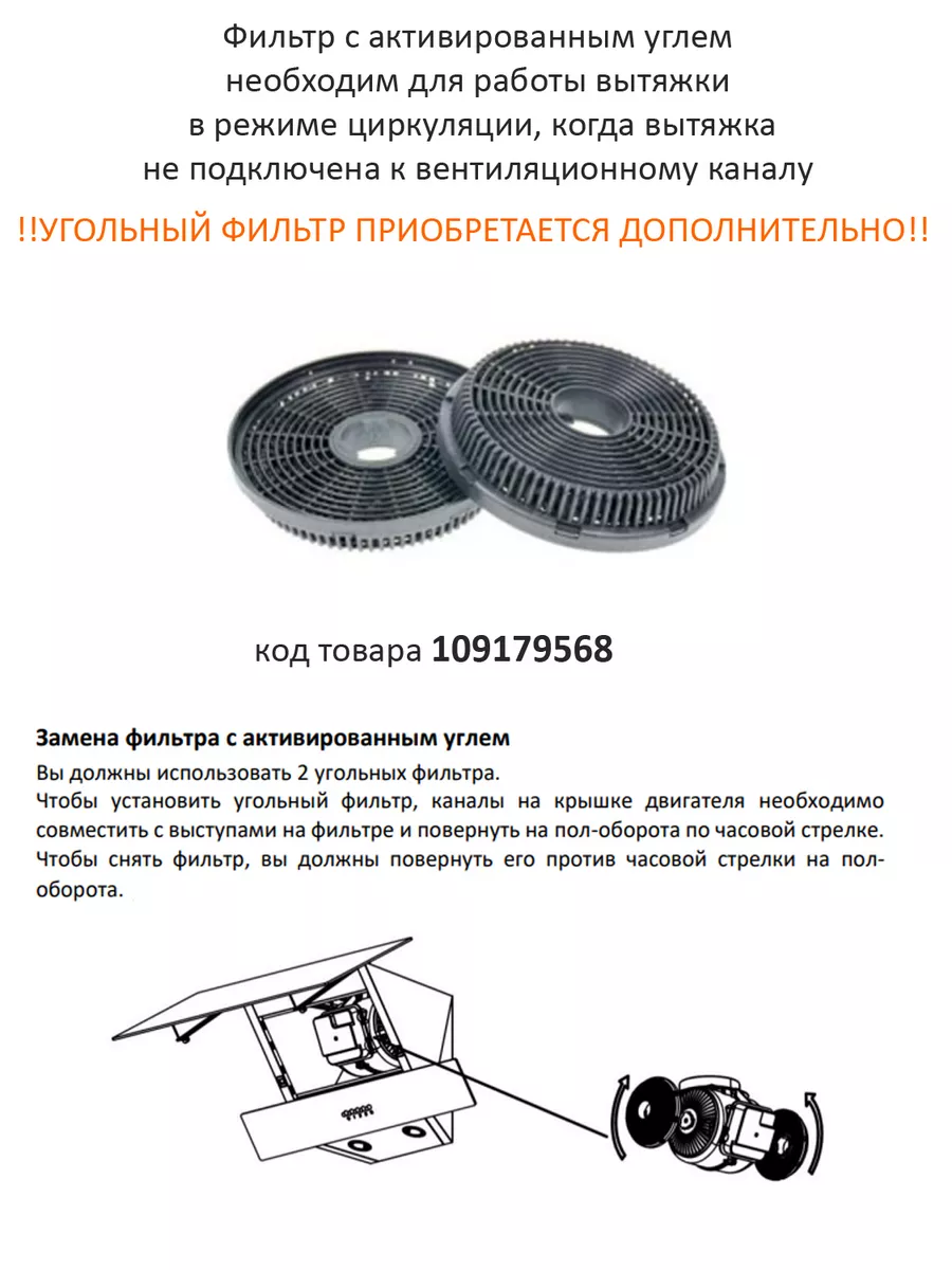 Кухонная вытяжка 50 см Pirol Black Konigin 144596110 купить за 6 300 ₽ в  интернет-магазине Wildberries