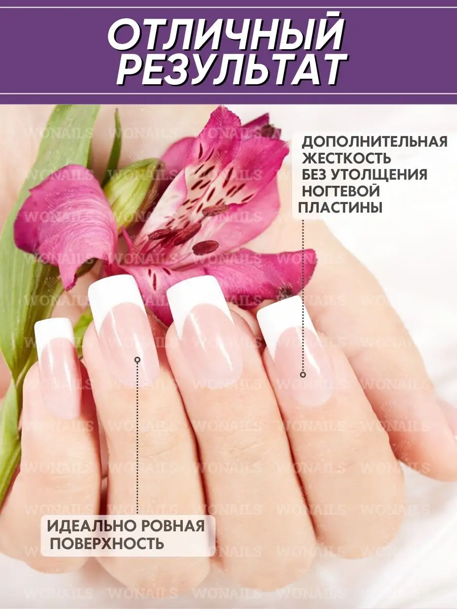 Patrisa Nail, Акриловая пудра Soft мелкодисперсная, прозрачная 30 гр