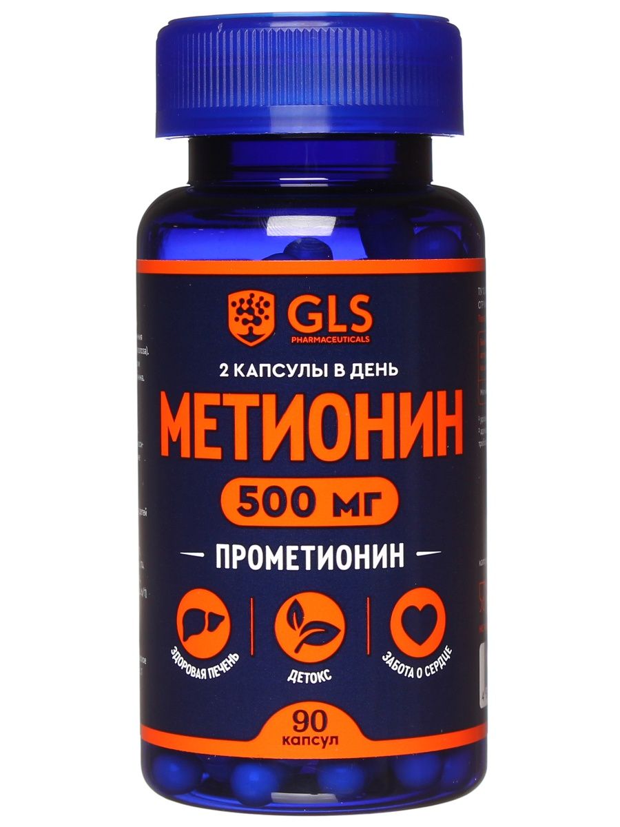 Витамины gls отзывы врачей. Витамины GLS Pharmaceuticals. GLS витамины производитель. Витамины для ногтей GLS. Витамины ГЛС GLS креатин.