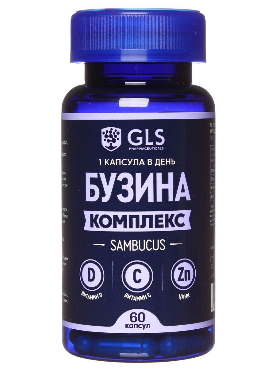Капсулы gls отзывы. GLS капсулы. ГЛС Бузина комплекс. GLS витамин в12 n60 капс по 400мг. Бузина с витамином с и цинком таблетки.