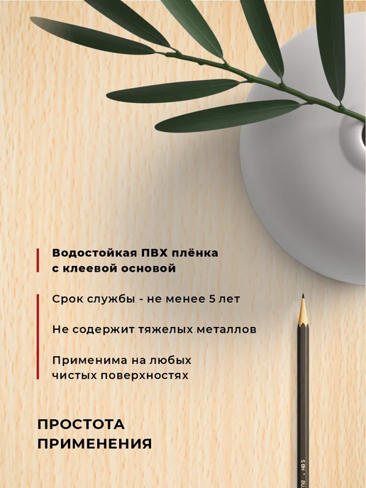 D&B Пленка самоклеящаяся для мебели и кухни, коричневый, фото 4