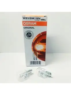 Двухконтактные лампы Osram Original W21/5W 12V W3x16q (2 шт) Osram 144602662 купить за 325 ₽ в интернет-магазине Wildberries