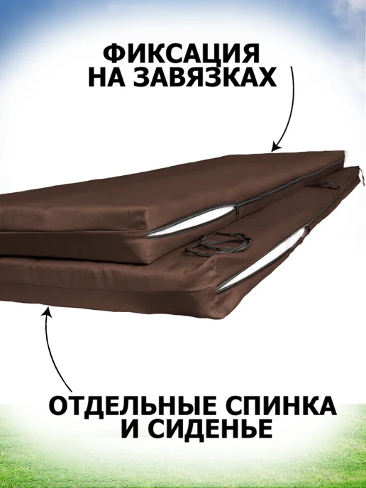 Sebo Чехол на матрас 170х50 см для садовых качелей, 175x55 см, фото 2