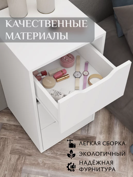 ВВР мебель Комод узкий деревянный с ящиками Мэт, белый, фото 4