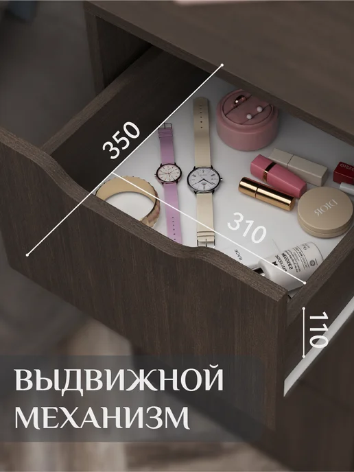 ВВР мебель Комод узкий деревянный с ящиками Мэт, коричневый, фото 7
