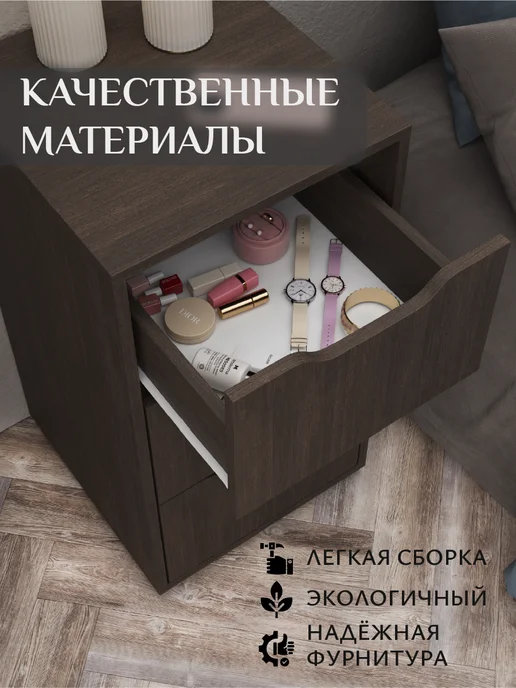 ВВР мебель Комод узкий деревянный с ящиками Мэт, коричневый, фото 8