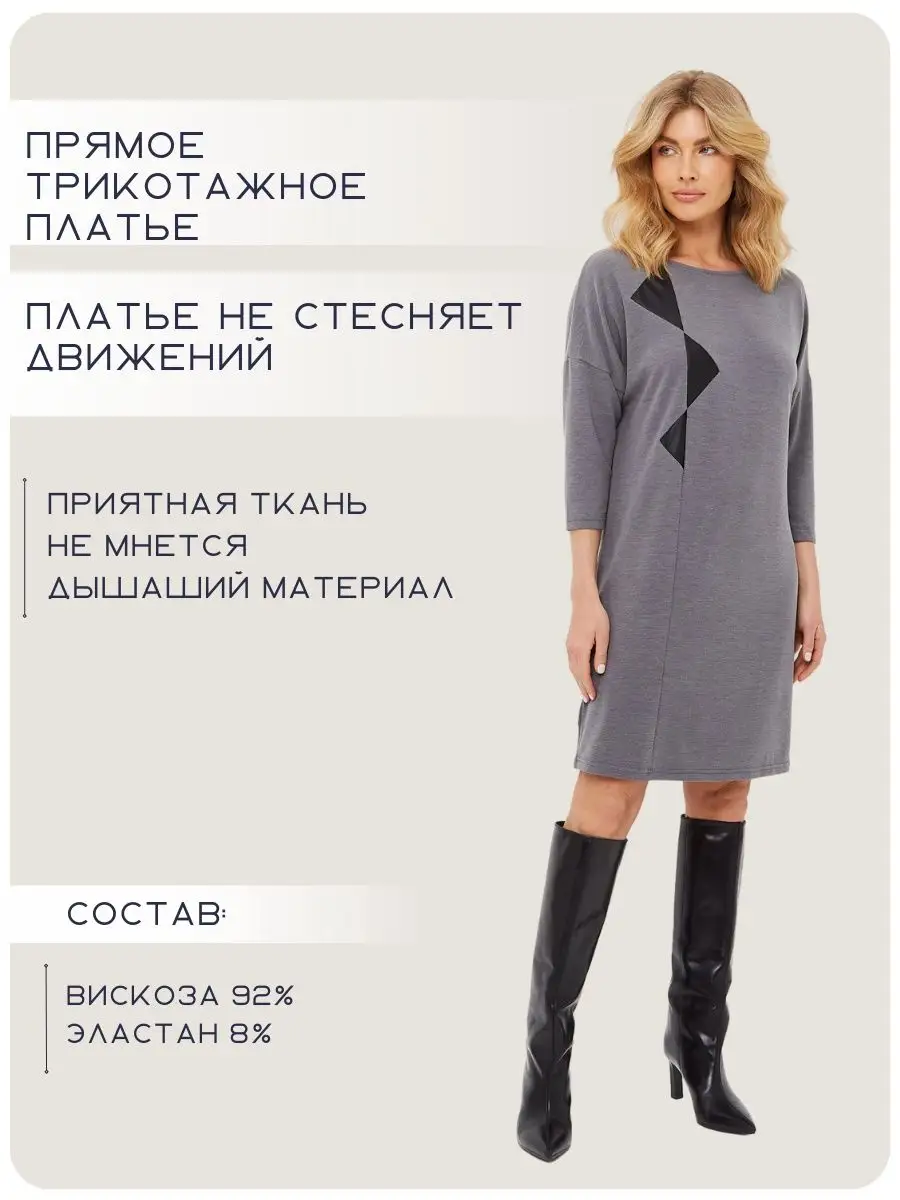 Как выбрать вязанное платье и не ошибиться?! - Статьи - VIS A VIS - Moda - Екатеринбург