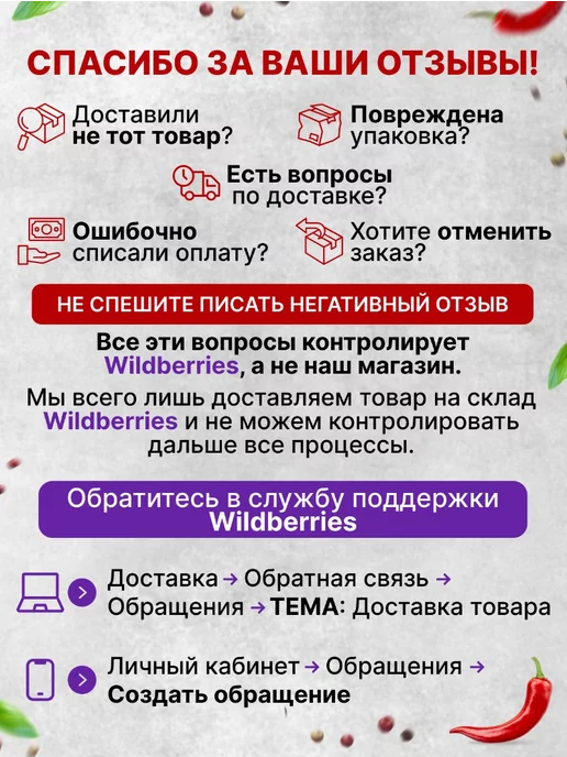 БЕРУСНЕК вяленое мясо из свинины чипсы мясные к пиву 500 гр, 500 г, фото 6