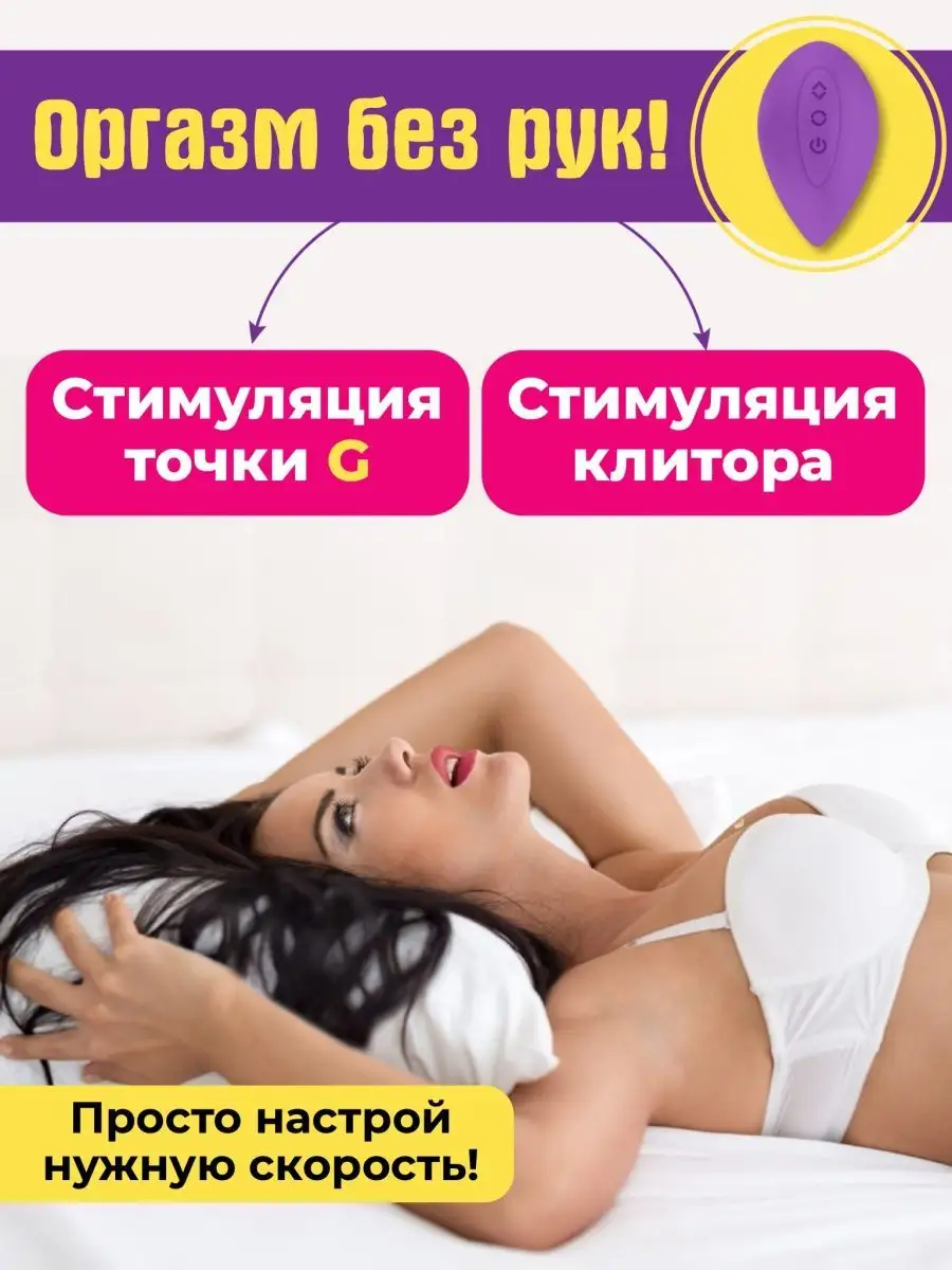 P&V group Вибратор женский с пультом, секс игрушки для взрослых 18+