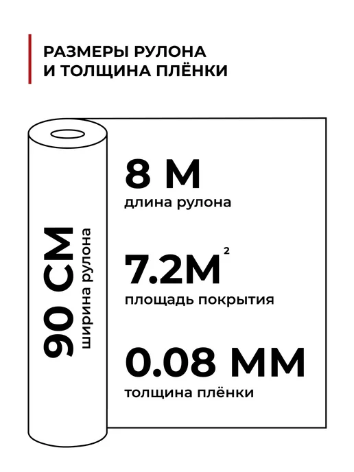 D&B Самоклеящаяся пленка для мебели белая 90x800 см, 90x800 см, фото 5