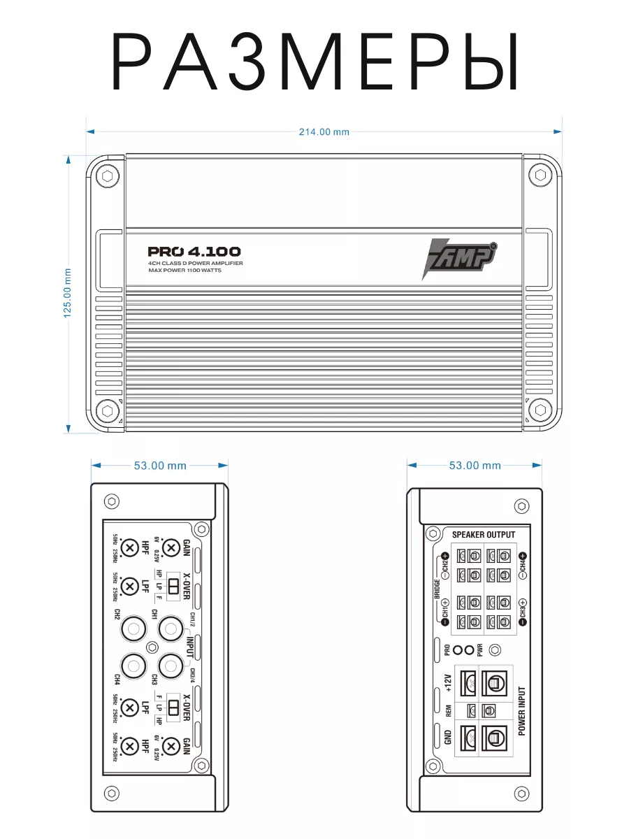 Усилитель 4 канальный AMP PRO 4.100 AMP 144609072 купить в  интернет-магазине Wildberries