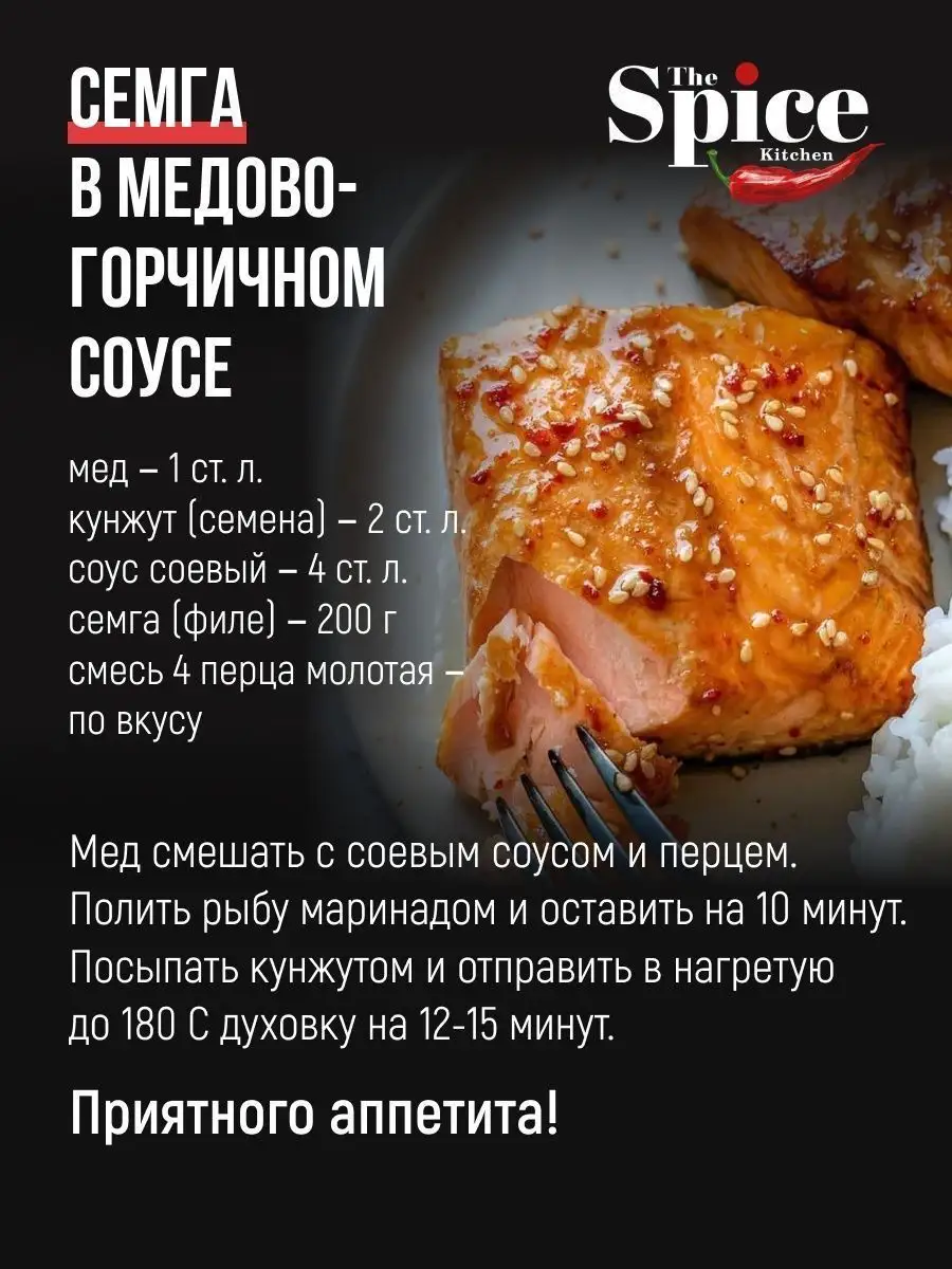 Смесь 4 перца горошком приправа 1500 гр. The Spice Kitchen 144610061 купить  за 1 863 ₽ в интернет-магазине Wildberries