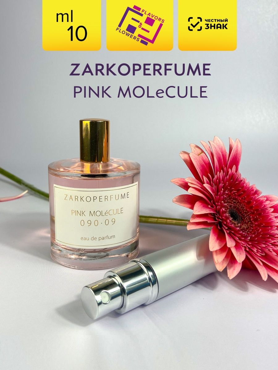 Пинк молекула 090.09. ZP Pink molecule 090 09. Essence Parfum Pink molecule 090 09. Pink molecule 090.09 logo.