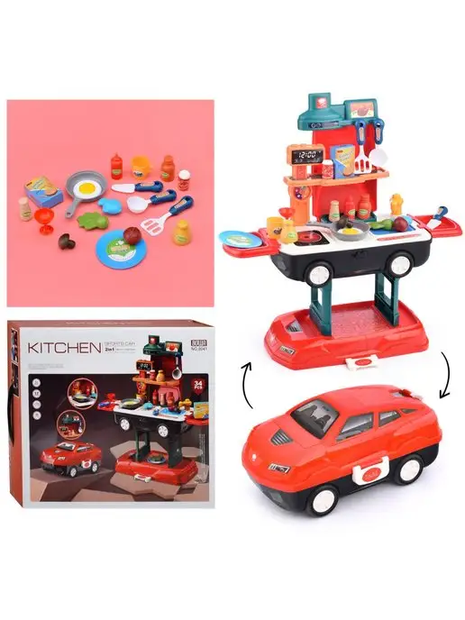 URAL TOYS Игровой набор Кухня в коробке, вариант