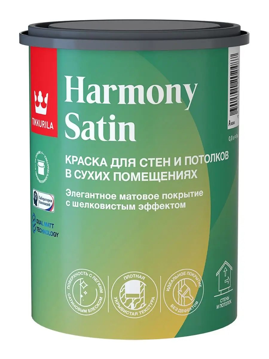 Harmony Satin (Joker) краска для стен и потолков, мат. 0,9л Tikkurila  144612476 купить за 1 296 ₽ в интернет-магазине Wildberries