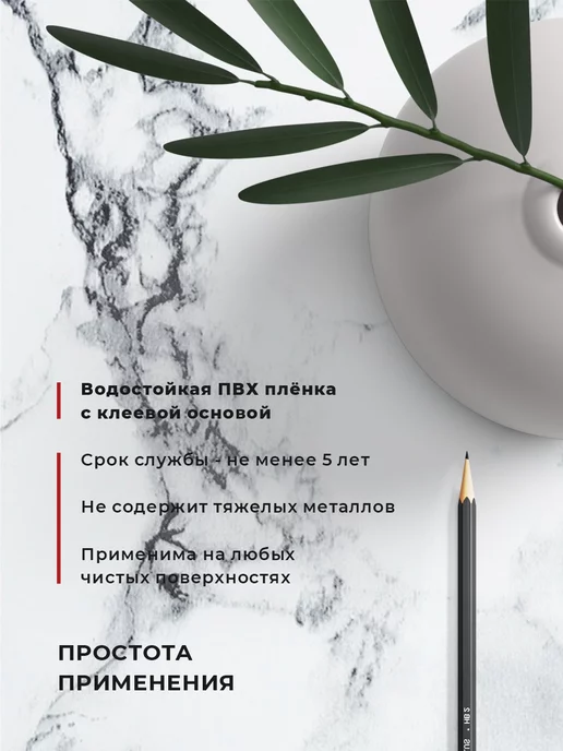 D&B Самоклеящаяся пленка для мебели белая 90x800 см, черный, фото 4