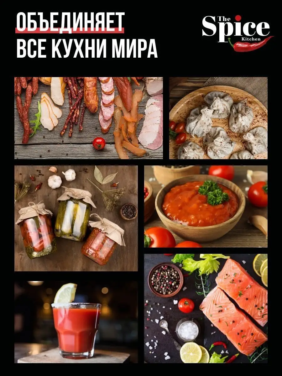 Смесь 4 перца горошком приправа 350 гр. The Spice Kitchen 144613895 купить  за 485 ₽ в интернет-магазине Wildberries