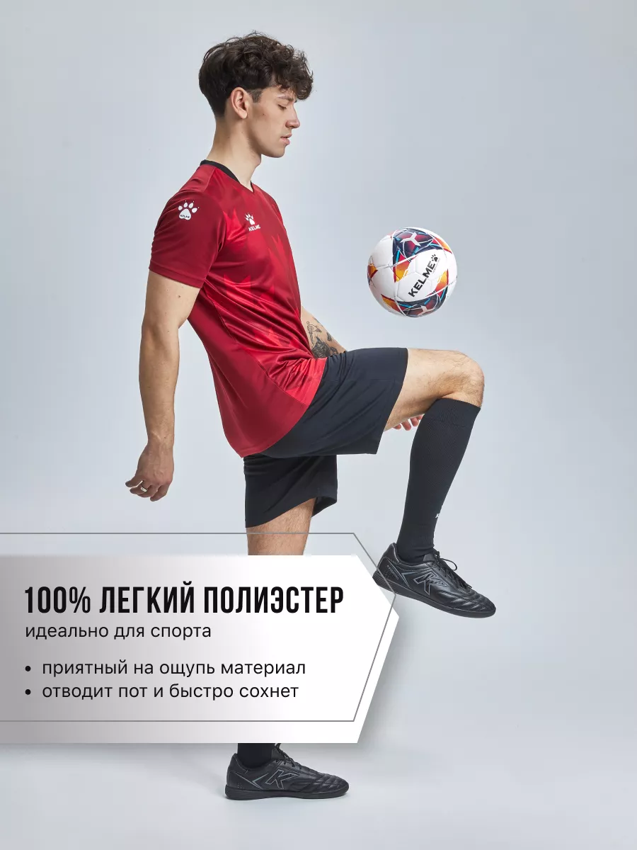 Футбольная форма взрослая KELME 144617351 купить за 2 148 ₽ в  интернет-магазине Wildberries