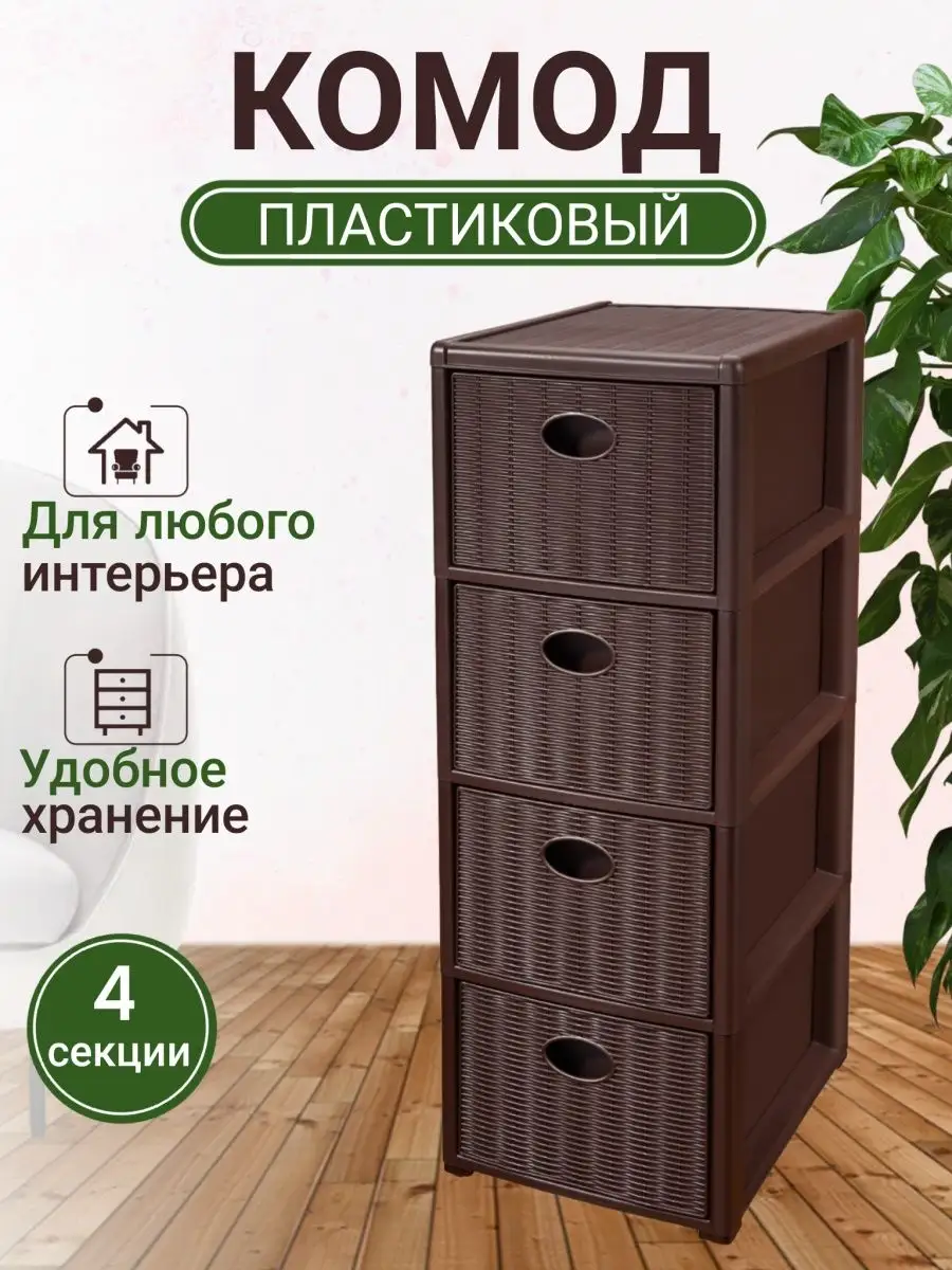 IKEA HÄSTVISKARE(305.498.56) мини комод, имитация дуб