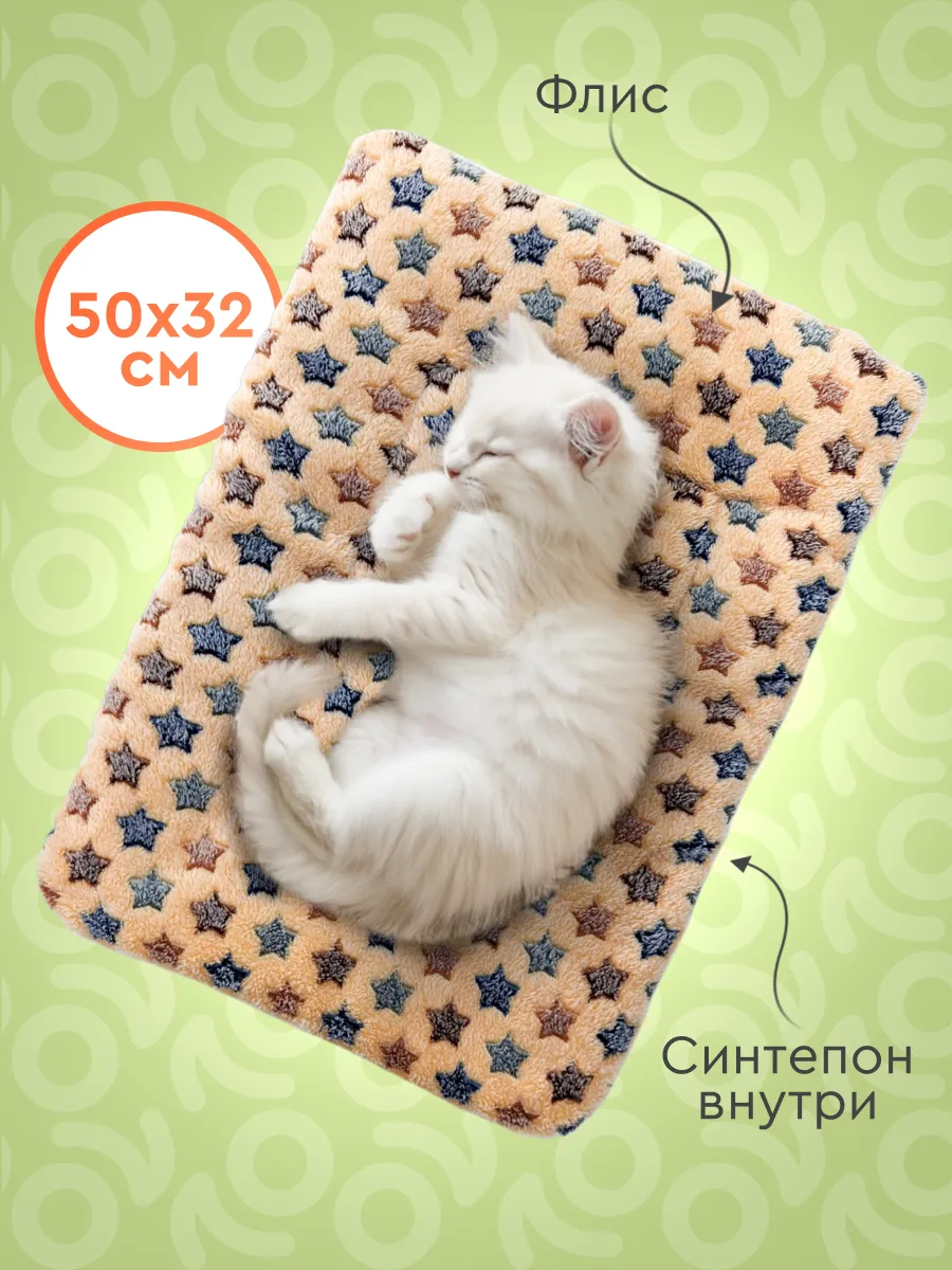 Лежанка для кошек и собак...